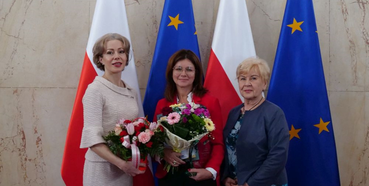 Fot. Archiwum UM w Piekarach Śląskich 